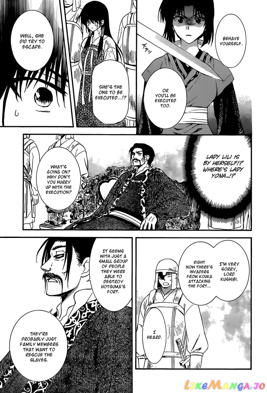 Akatsuki No Yona Chapter 119 image 11